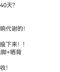 �ĸ����û���֪�����ʻƽ�40��Ҫ���ˣ����һ��Ҫ������