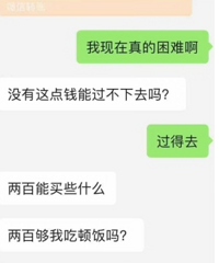 ת��Ǯ��Ů���ѣ������˻����Ժ����������ˣ����������������