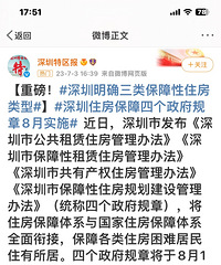 ���ڶ��η������ˣ����з��������