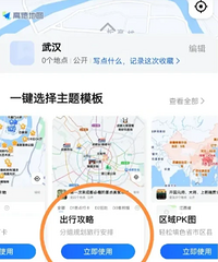 �ߵµ�ͼ�Զ��������ι��Ծ޺��ã�̫̫̫̫������