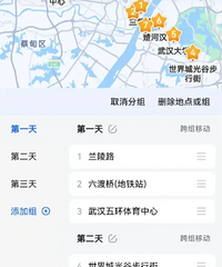 �ߵµ�ͼ�Զ��������ι��Ծ޺��ã�̫̫̫̫������