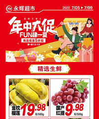 �������ԣ����д�٣�ʢ����Ϯ����ֵ�ڻ�������~