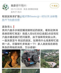 ͻ��ɽ�飡�Ĵ�Ů���������Լݹ���¶Ӫʧ���������ں����ҵ�