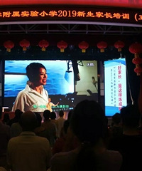 让人焦虑的教育?入学还要参加三天家长培训会