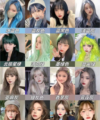 16种好看的发色推荐,好看洋气充满夏天气息!回头率超高