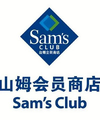 一家三口的小家庭,有必要办山姆会员卡吗?