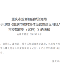 ����������ũ�弯�徭Ӫ�Խ����õ����н��׹���