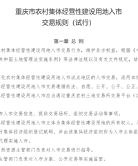 ����������ũ�弯�徭Ӫ�Խ����õ����н��׹���