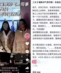 ��������λ���⳵˾����ʵ�ڿ�����ȥ�ˣ���ѡ�񱨾���