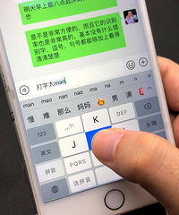 为什么宁愿微信打字也不愿意打电话