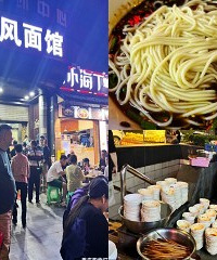 �賿1��뻹Ҫ�Ŷӵ�����С�棬ζ������