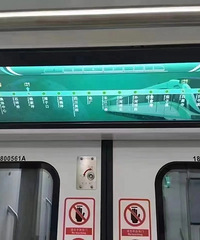 18���߼�����ͨ��2����һ��վ����һ���Լ����ĸ�վ����Ŷ