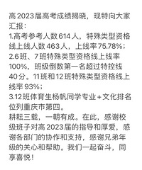 ������ĳ�����и߿��ɼ�