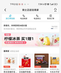 ��ɭ����34������20���ɰ���