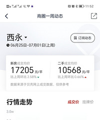 ���һ���ַ��۸񵹹ң���˵�����������