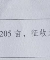 �뵺½����ʼ���껹��5-6����·��Ŀ����