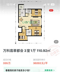 ���ж��ֳɽ��۵�һ��