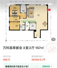 ���ж��ֳɽ��۵�һ��