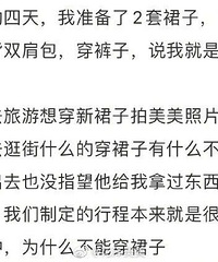 ��ȥ���Σ������Ѳ��ô�ȹ�ӣ������ͼ������Ϣ����