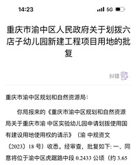 ��ͷ���½��������׶�԰����