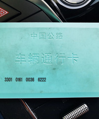 һֱ�и����ʣ����ٹ�·ͨ�п�Ϊʲôû���������������