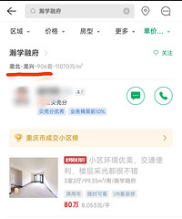 �����ѧ�ڸ����ֹ�������900�ף�ռ������1/3