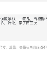 第一次在闲鱼小法庭打官司,赢了!分享我的心路历程