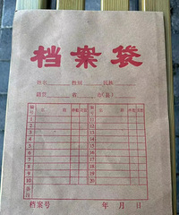 网络教育培训机构退费公告,你有收到吗?是诈骗