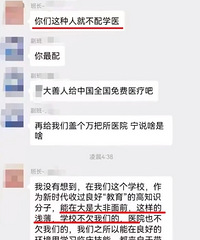 班长花班费给老师送礼,回呛同学:不懂大是大非
