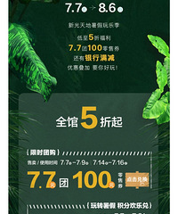 �¹���أ�������ּ���ȫ��5����