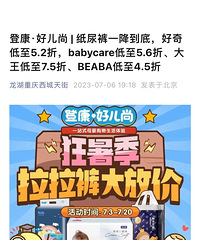 �ǿ����ö���|ֽ���һ�����ף��������5.2��