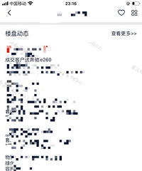 �������ң�С��װ�����ͱ���e260