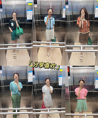 打工人的平价穿搭第四十二期(7月1日~7月7日)