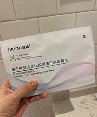 做一次黑金超光子,皮肤可以好三倍!