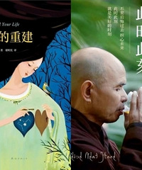 如果你感到焦虑,请打开这份自救书单