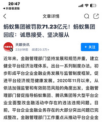 ���ϼ��ű�����71.24�ڣ������ù����໥������