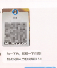 12岁女孩网络追星被骗1万多