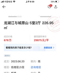 ����ӿ������Ǯ���ڷ��е����ڳû��û�