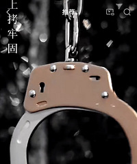 重庆警方广告拍成了用不起的样子