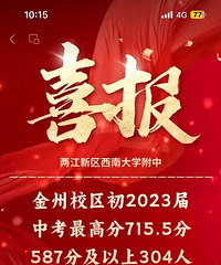 �ذ���Ϯ������XF��һ��ɼ����ˣ����廹�У����н����ռ�