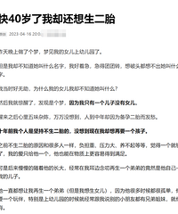 �����˸�룺����������̥�ɣ�50������Ķ������