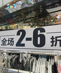 新光天地夏日运动特卖会,耐克折后再接券,阿迪达斯2折起