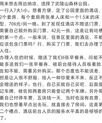 ������ɽɭ�ֹ�԰�Ƶ�ɹ�Ȱ�˵�����ɽ֮�У��Ժ���Ҳ��ȥ��