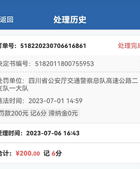 ������ô����ĳ�����û��Υ�£�û�뵽��Ȼ�ڸ����ϱ�������