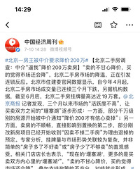 ����һ�������н�Ҫ�󽵼�200��