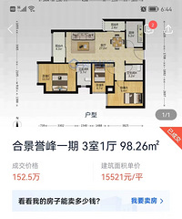 ���빫԰����1���ľ�װ��Ҳ���䵽��Ǯ������