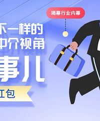 ��һ�����ӽǣ�������ʵ��¥�������������н���Щ�¶���