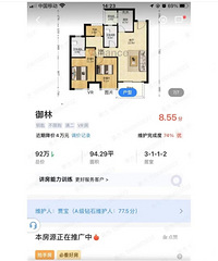 �������ԣ���˵���ó��ˣ��ҹ����Ŷ�������ȥ��˭˵��ĸ�Ǳ�ֵ��