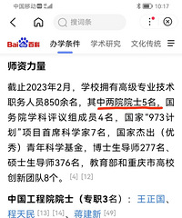 �����ҽ����Դ��ˮƽ����˵�ǽ����ھ�����̫�͵�