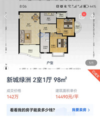 ��󿬾�������˵����ķ��ӵ�����ʮ���򶼲�����